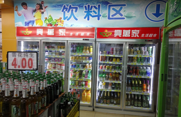 東莞長(zhǎng)安霄邊興萬(wàn)家生活超市-飲料柜，冷藏展示柜案例
