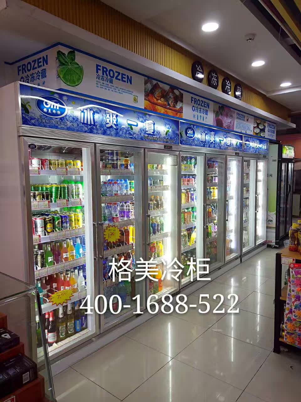冷柜， 冰柜，冷藏柜，保鮮柜，冷凍柜
