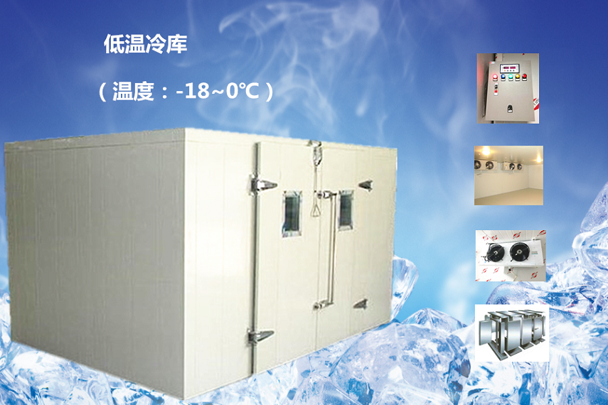 【冷庫價(jià)格】建一個(gè)冷庫多少錢？